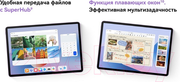 Изображение товара Планшет Huawei MatePad 11.5" S 8GB/256GB WiFi с клавиатурой TGR-W09 / 53014AWW (мерцающий серебристый)