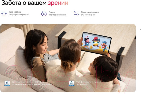 Изображение товара Планшет Huawei MatePad SE 11" 6GB/128GB WiFi AGS6-W09 / 53014(AXX/GXT) (туманно-серый)