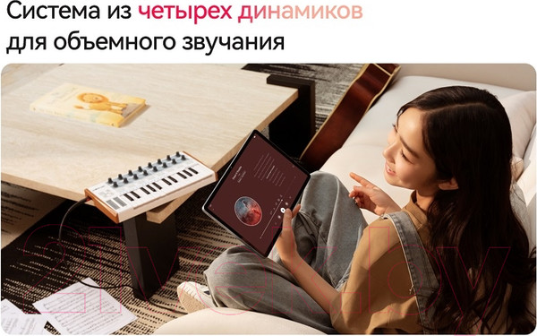 Изображение товара Планшет Huawei MatePad SE 11" 6GB/128GB WiFi AGS6-W09 / 53014(AXX/GXT) (туманно-серый)