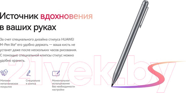 Изображение товара Планшет Huawei MatePad SE 11" 6GB/128GB WiFi AGS6-W09 / 53014(AXX/GXT) (туманно-серый)