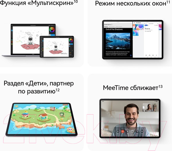 Изображение товара Планшет Huawei MatePad SE 11" 6GB/128GB WiFi AGS6-W09 / 53014(AXX/GXT) (туманно-серый)