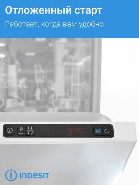 Изображение товара Посудомоечная машина Indesit DIS 1C50