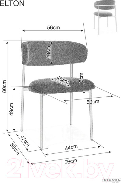Изображение товара Стул Signal Elton (Raven 22 светло-бежевый/золотой)