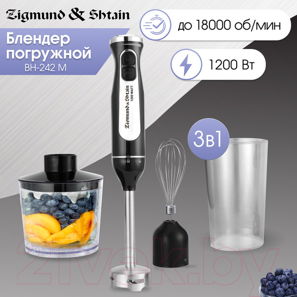 Изображение товара Блендер погружной Zigmund & Shtain BH-242 M