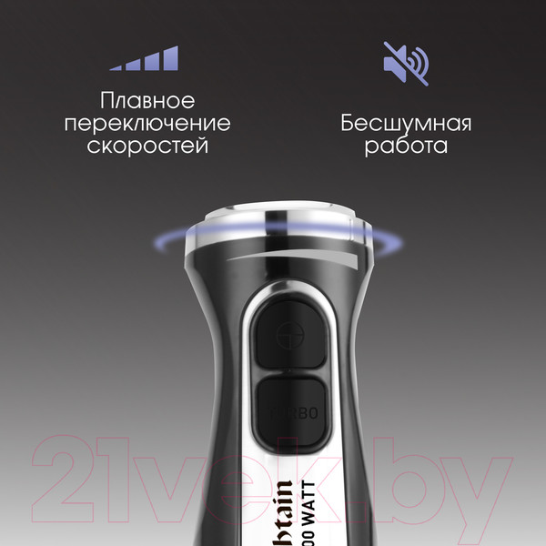 Изображение товара Блендер погружной Zigmund & Shtain BH-242 M