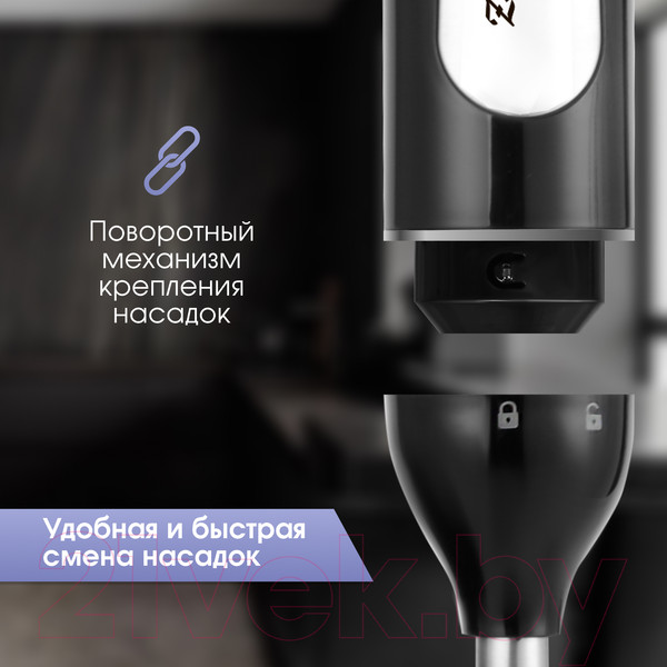 Изображение товара Блендер погружной Zigmund & Shtain BH-242 M