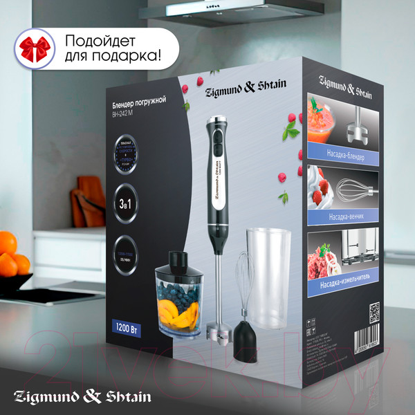 Изображение товара Блендер погружной Zigmund & Shtain BH-242 M