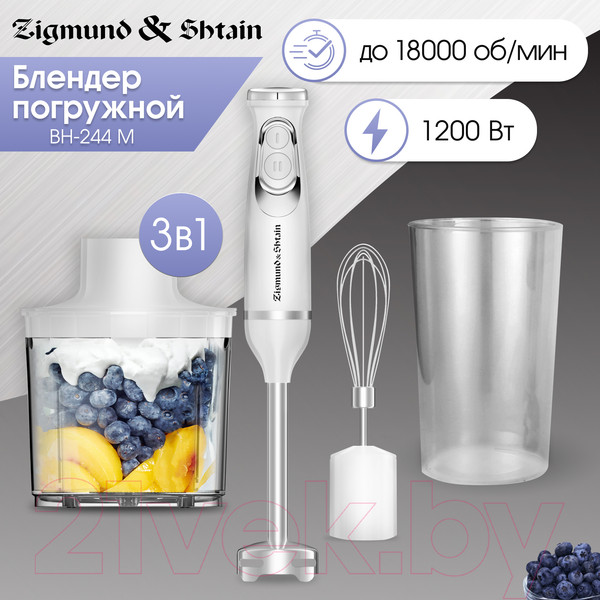 Изображение товара Блендер погружной Zigmund & Shtain BH-244 M