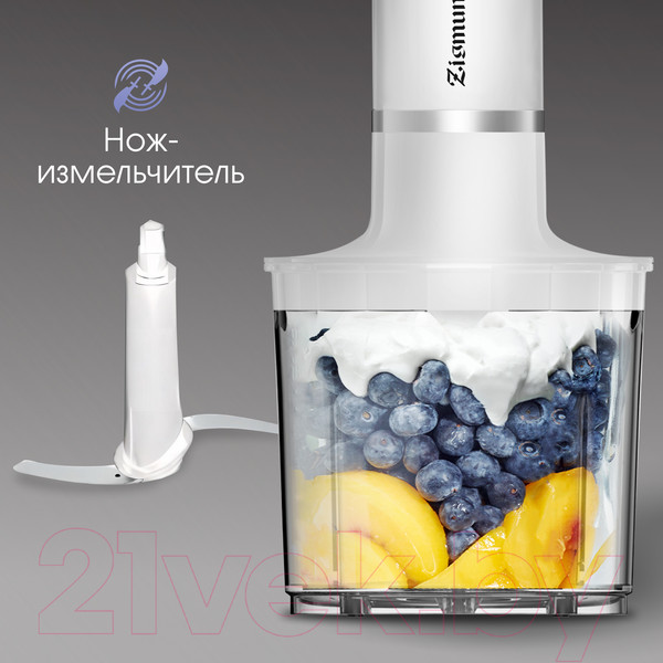 Изображение товара Блендер погружной Zigmund & Shtain BH-244 M