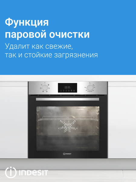 Изображение товара Электрический духовой шкаф Indesit IBFTE 3644 IX