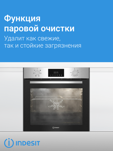 Изображение товара Электрический духовой шкаф Indesit IBFTE 3644 IX
