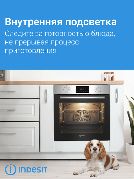Изображение товара Электрический духовой шкаф Indesit IBFTE 3644 IX