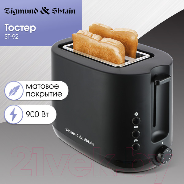 Изображение товара Тостер Zigmund & Shtain ST-92