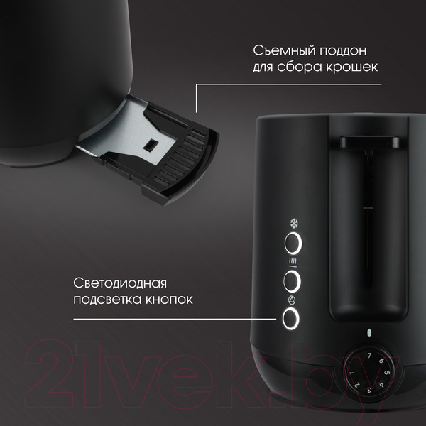 Изображение товара Тостер Zigmund & Shtain ST-92