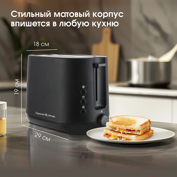 Изображение товара Тостер Zigmund & Shtain ST-92