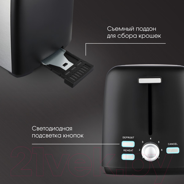 Изображение товара Тостер Zigmund & Shtain ST-93