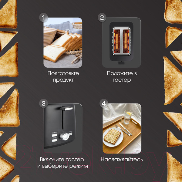 Изображение товара Тостер Zigmund & Shtain ST-93