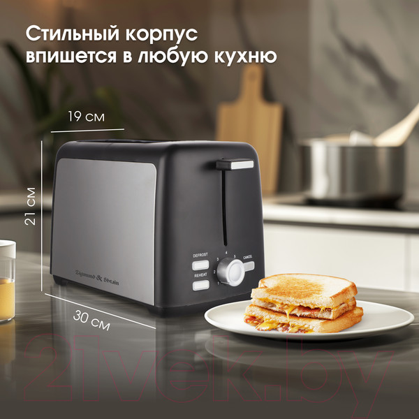 Изображение товара Тостер Zigmund & Shtain ST-93