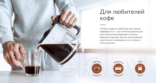 Изображение товара Кофеварка эспрессо BQ CM1005 2в1 (сталь/черный)