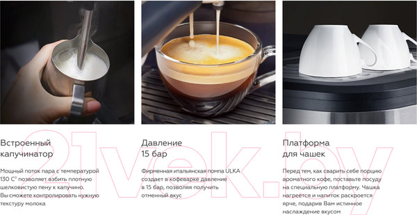 Изображение товара Кофеварка эспрессо BQ CM1005 2в1 (сталь/черный)