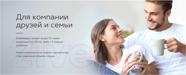 Изображение товара Кофеварка эспрессо BQ CM1005 2в1 (сталь/черный)