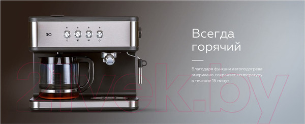 Изображение товара Кофеварка эспрессо BQ CM1005 2в1 (сталь/черный)