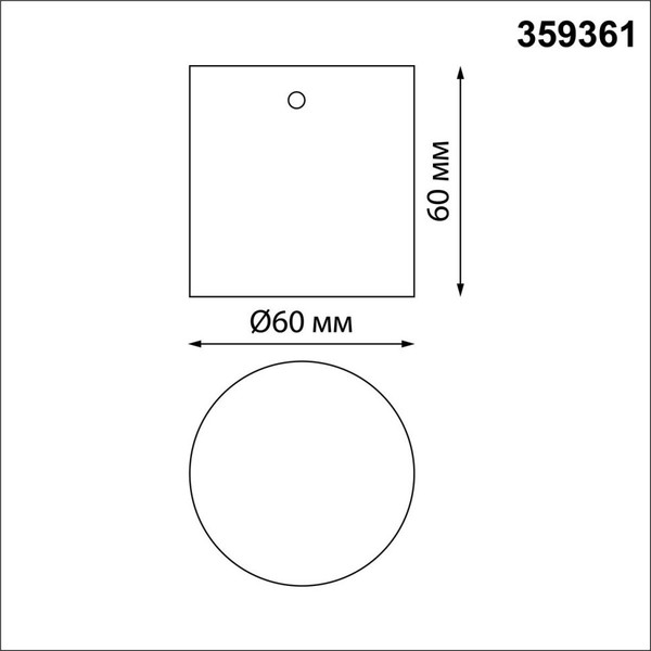 Изображение товара Подвесная система Novotech Vitz 359361