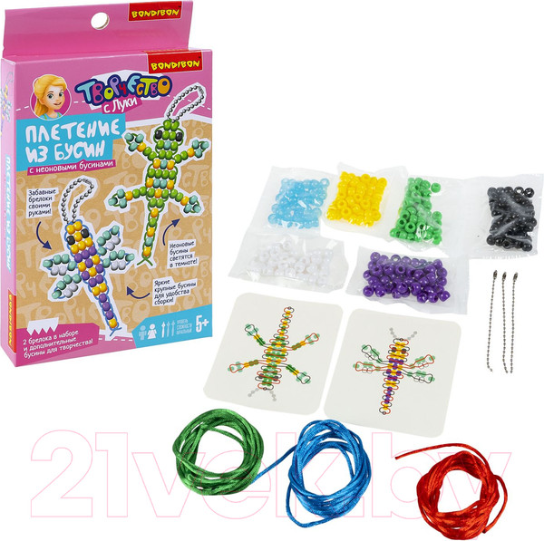 Изображение товара Набор для плетения Bondibon Летний луг / ВВ6316