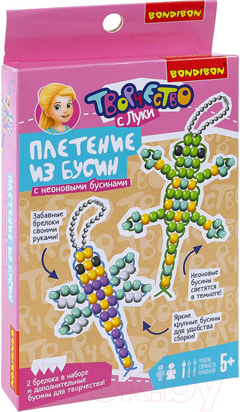 Изображение товара Набор для плетения Bondibon Летний луг / ВВ6316