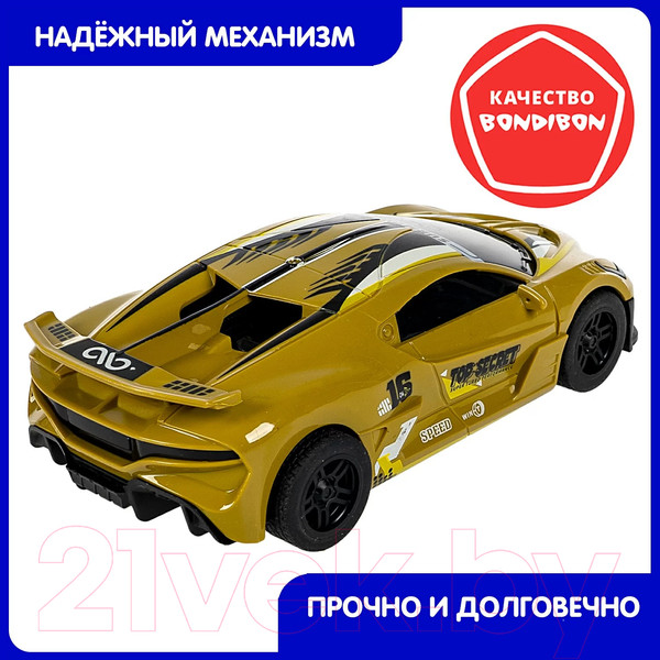 Изображение товара Масштабная модель автомобиля Bondibon Парк Техники / ВВ6407