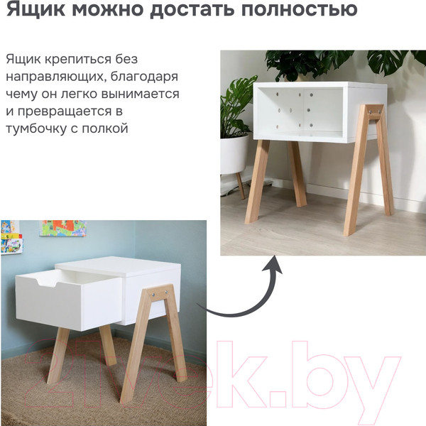 Изображение товара Прикроватная тумба Dipriz Мунк Д.1331.1 (белый/дуб масло)