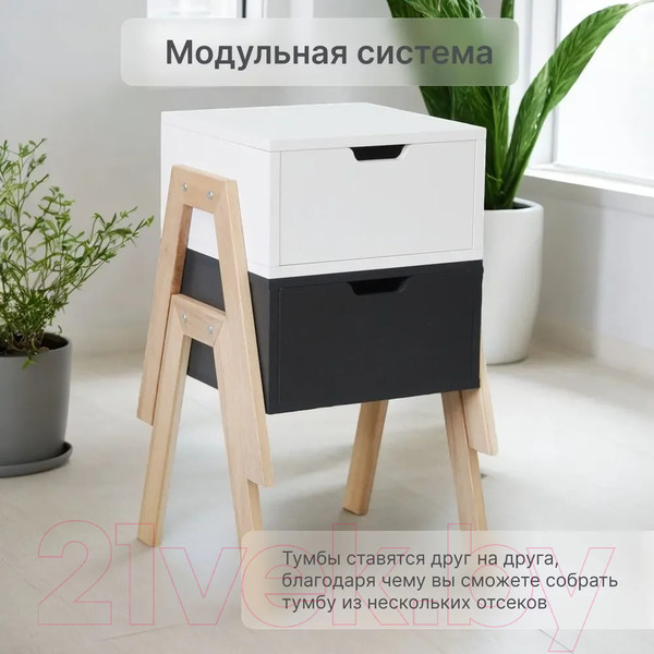 Изображение товара Прикроватная тумба Dipriz Мунк Д.1331.1 (белый/дуб масло)