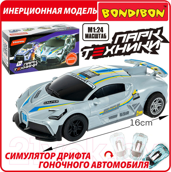 Изображение товара Масштабная модель автомобиля Bondibon Парк Техники / ВВ6406