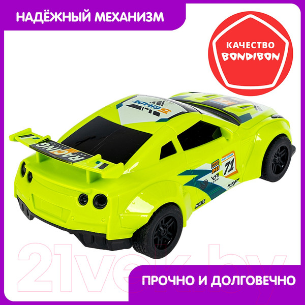 Изображение товара Масштабная модель автомобиля Bondibon Парк Техники / ВВ6408