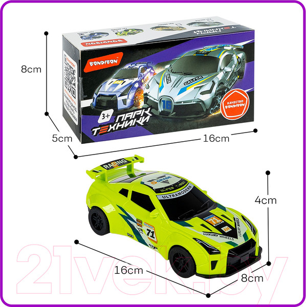 Изображение товара Масштабная модель автомобиля Bondibon Парк Техники / ВВ6408