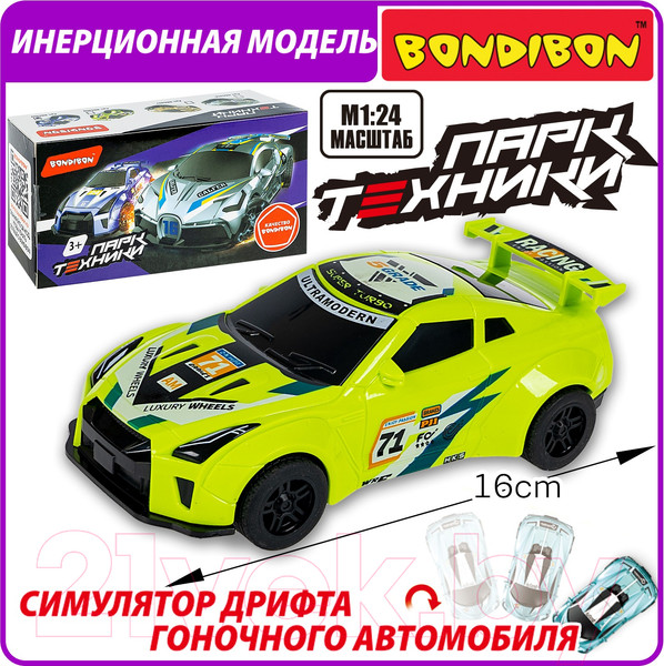 Изображение товара Масштабная модель автомобиля Bondibon Парк Техники / ВВ6408