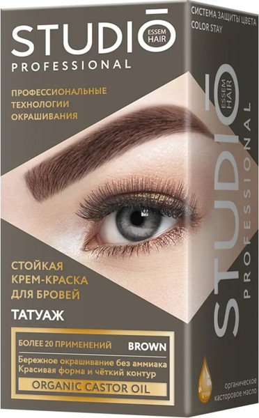 Изображение товара Краска для бровей Studio Professional Темно-коричневый (2x5мл)