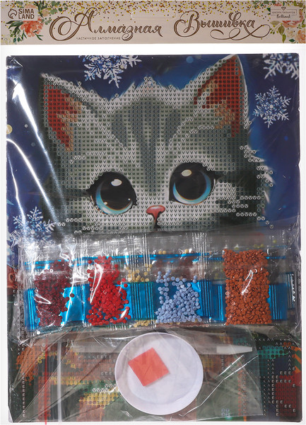 Изображение товара Набор алмазной вышивки Школа талантов Котенок с подарками / 10337503