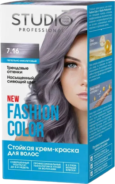 Изображение товара Крем-краска для волос Studio Professional Fashion Color 7.16 (115мл, пепельно-фиолетовый)