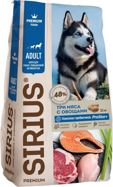 Изображение товара Сухой корм для собак Sirius Для собак с повышенной активностью 3 мяса с овощами (15кг)