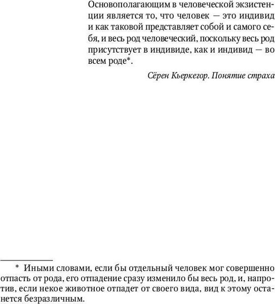 Изображение товара Книга Рипол Классик Книга Дины 3. Наследство Карны твердая обложка (Вассму Хербьерг)