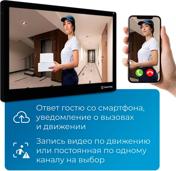 Изображение товара Монитор для видеодомофона Tantos Stark HD SE Tuya (черный)