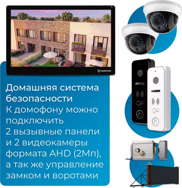 Изображение товара Монитор для видеодомофона Tantos Stark HD SE Tuya (черный)