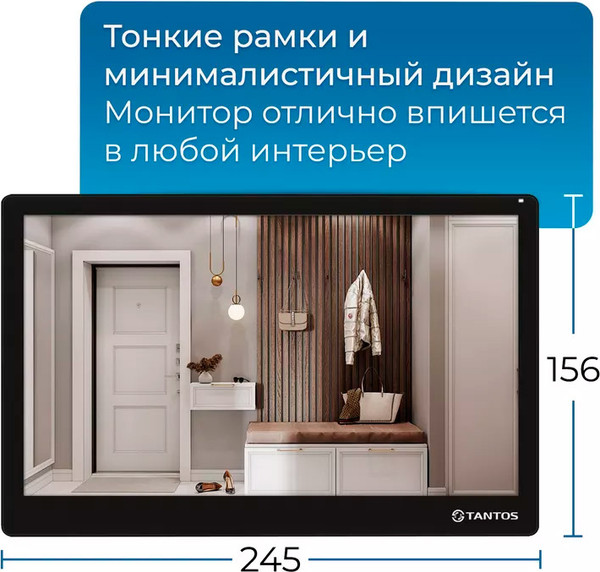 Изображение товара Монитор для видеодомофона Tantos Stark HD SE Tuya (черный)