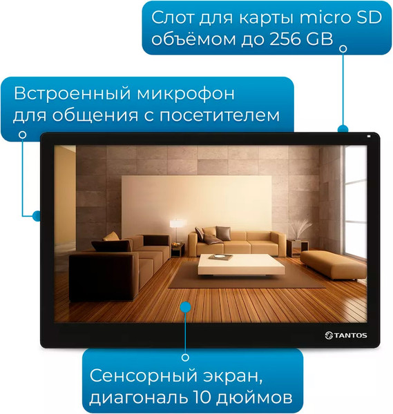 Изображение товара Монитор для видеодомофона Tantos Stark HD SE Tuya (черный)