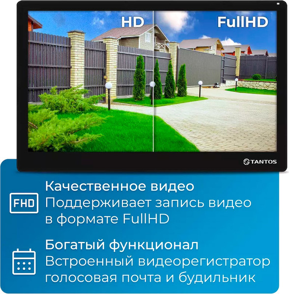 Изображение товара Монитор для видеодомофона Tantos Stark HD SE Tuya (черный)