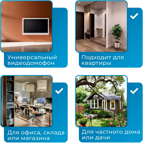 Изображение товара Монитор для видеодомофона Tantos Stark HD SE Tuya (черный)