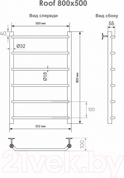 Изображение товара Полотенцесушитель водяной Indigo Roof 80x50 / LRW80-50 (с боковым подключением)