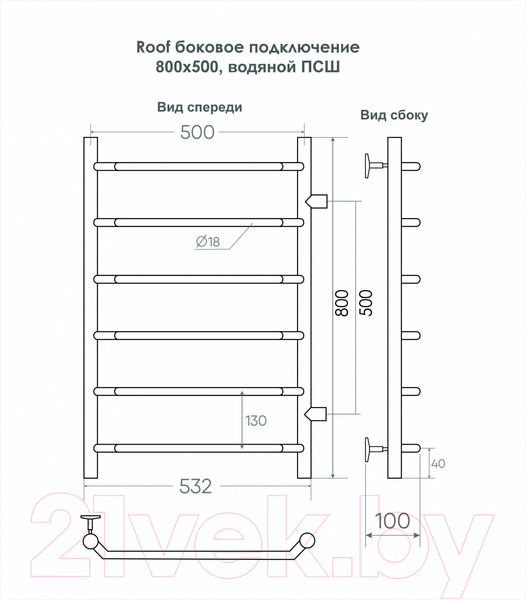Изображение товара Полотенцесушитель водяной Indigo Roof 80x50 / LRSW80-50-б/п-50 (с боковым подключением)