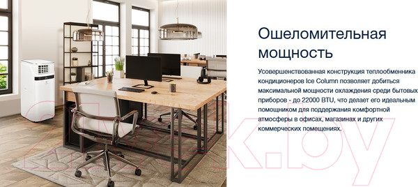 Изображение товара Мобильный кондиционер Electrolux EACM-20 JK/N3